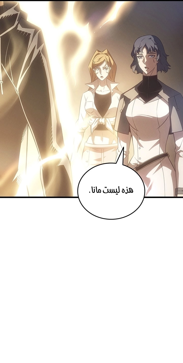 Read The Great Mage Returns After 4000 Years AR Manga Online