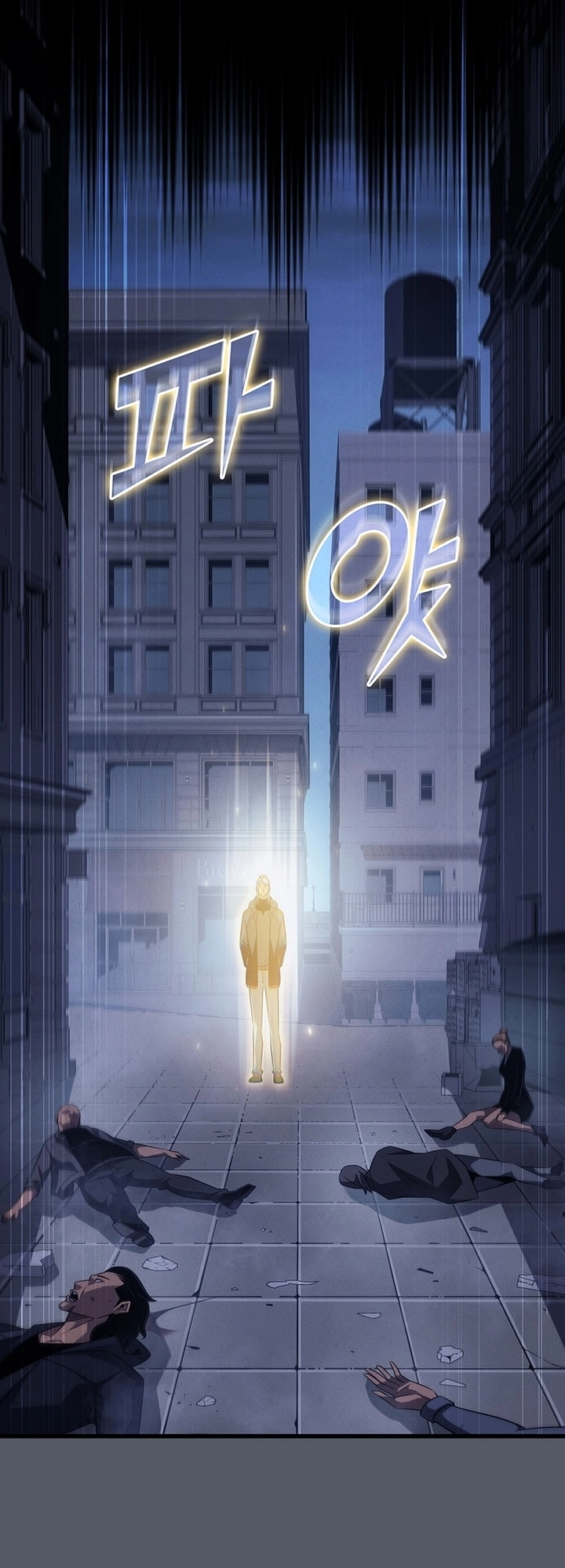 Read The Great Mage Returns After 4000 Years AR Manga Online