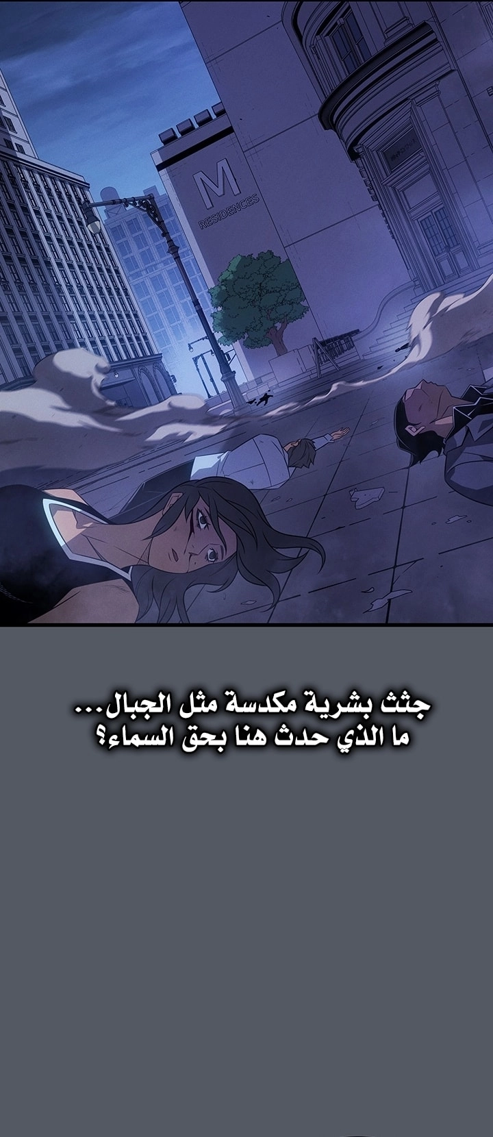 Read The Great Mage Returns After 4000 Years AR Manga Online