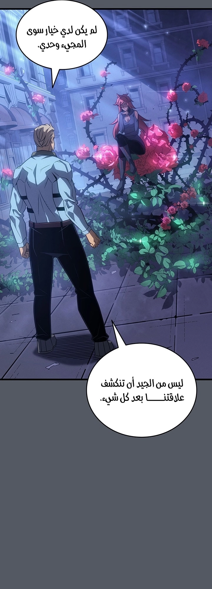 Read The Great Mage Returns After 4000 Years AR Manga Online