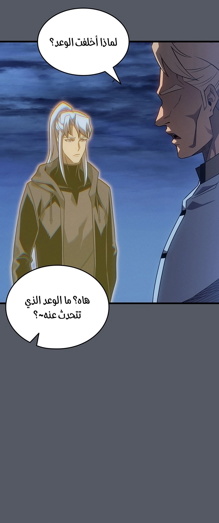 Read The Great Mage Returns After 4000 Years AR Manga Online