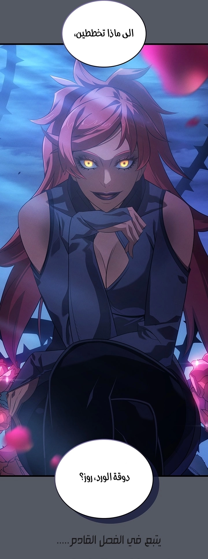 Read The Great Mage Returns After 4000 Years AR Manga Online