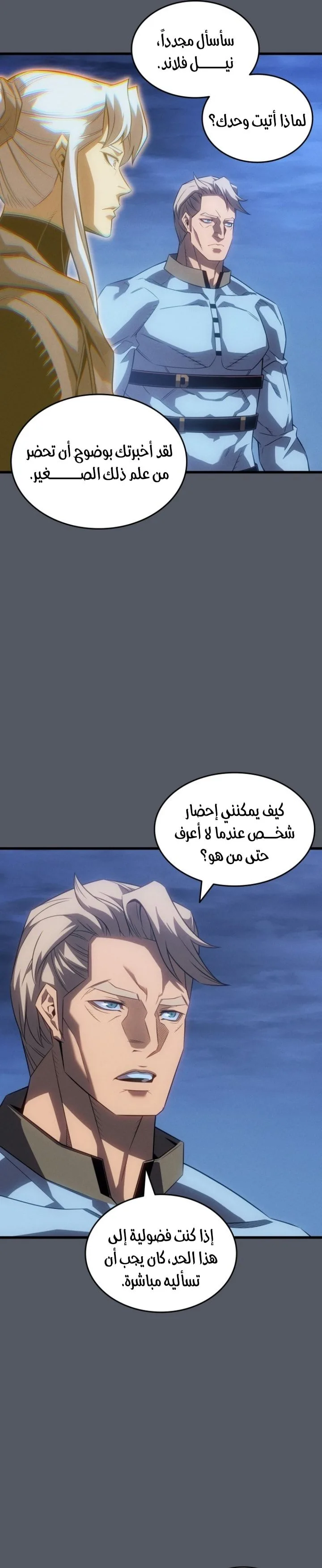 Read The Great Mage Returns After 4000 Years AR Manga Online