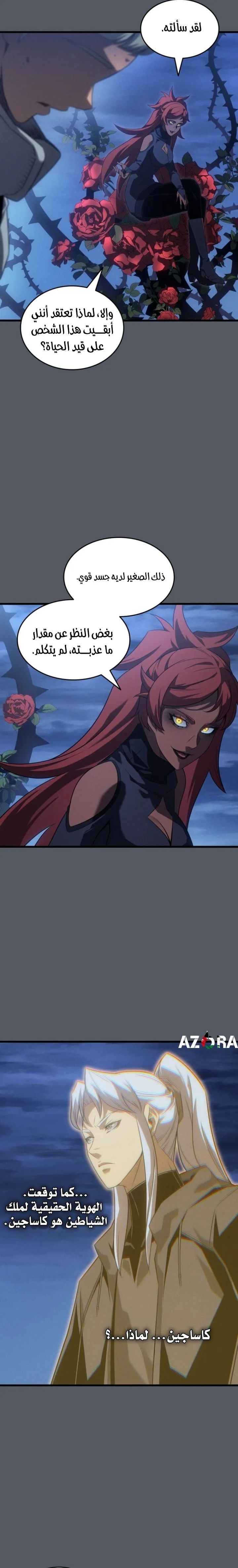 Read The Great Mage Returns After 4000 Years AR Manga Online