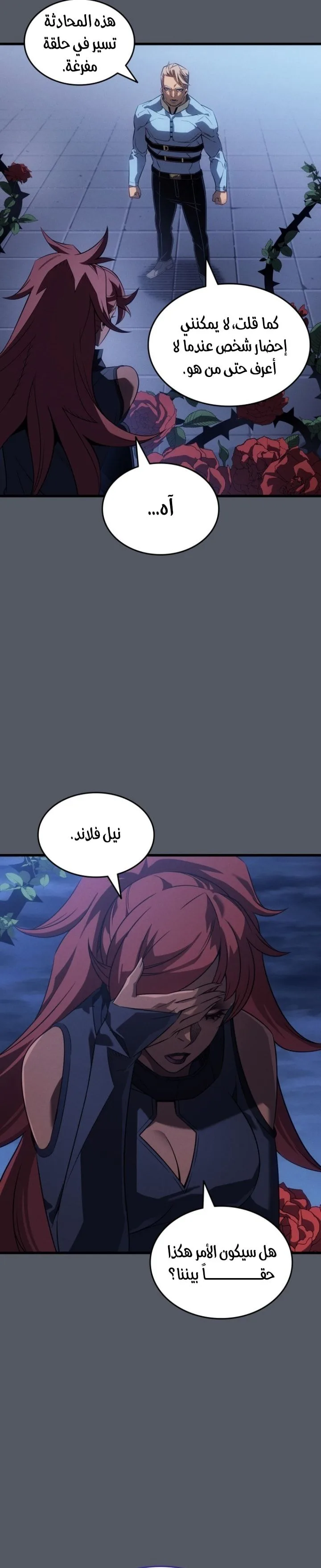 Read The Great Mage Returns After 4000 Years AR Manga Online