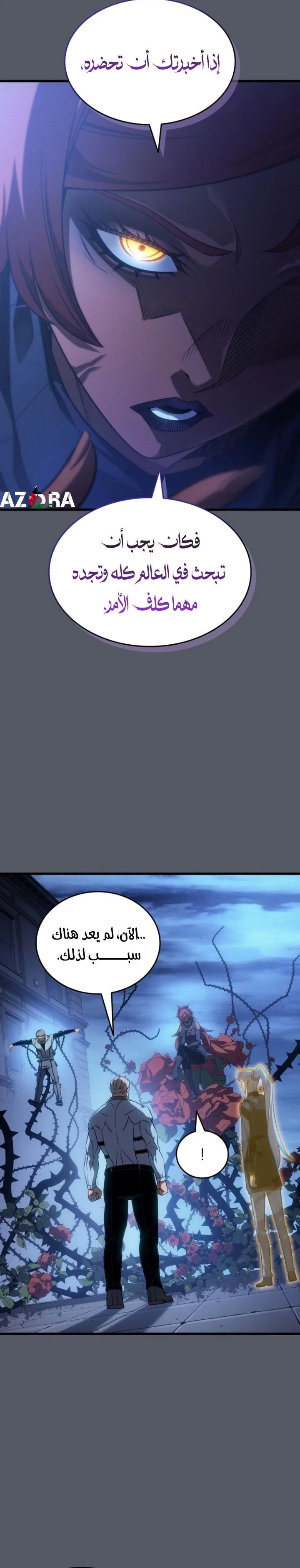 Read The Great Mage Returns After 4000 Years AR Manga Online