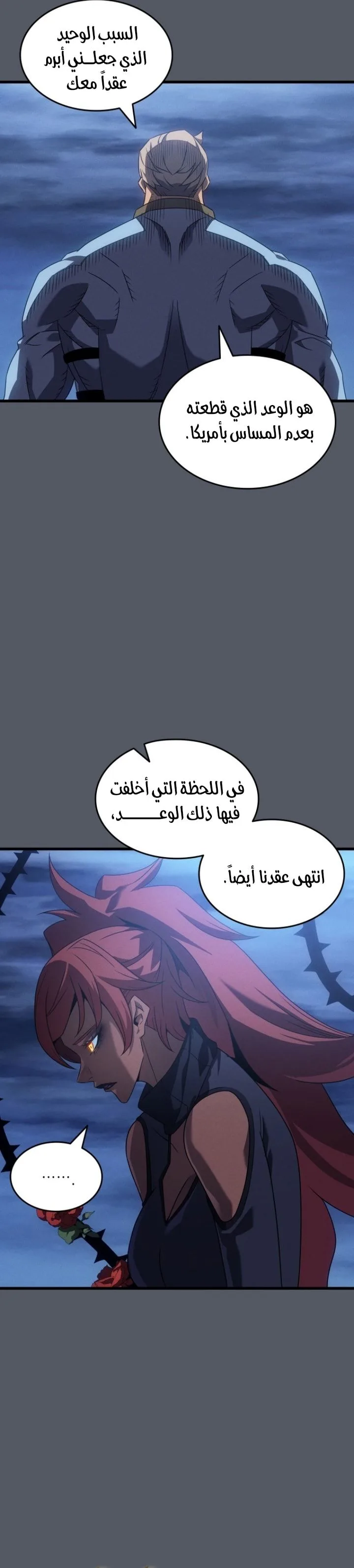 Read The Great Mage Returns After 4000 Years AR Manga Online