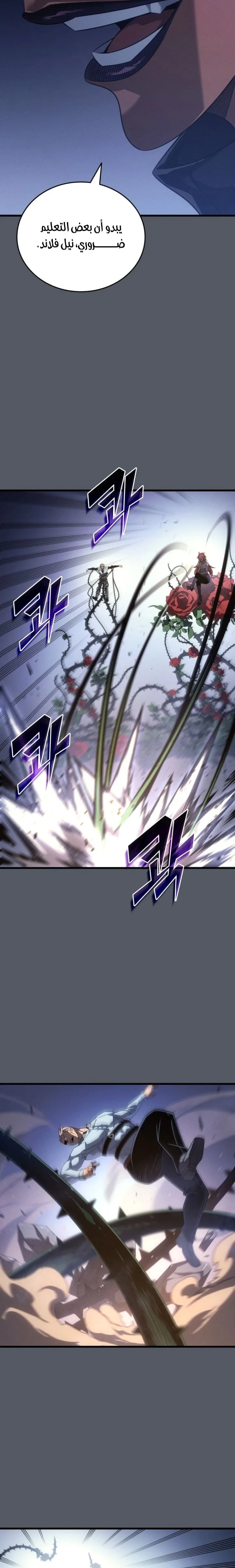 Read The Great Mage Returns After 4000 Years AR Manga Online