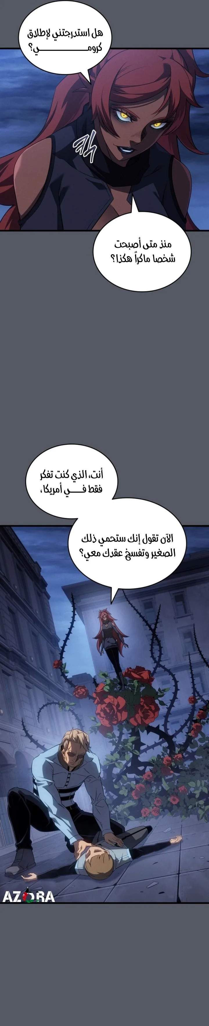 Read The Great Mage Returns After 4000 Years AR Manga Online