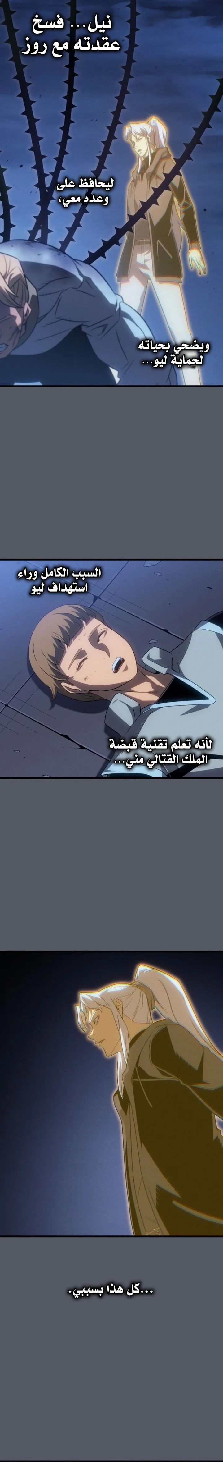 Read The Great Mage Returns After 4000 Years AR Manga Online