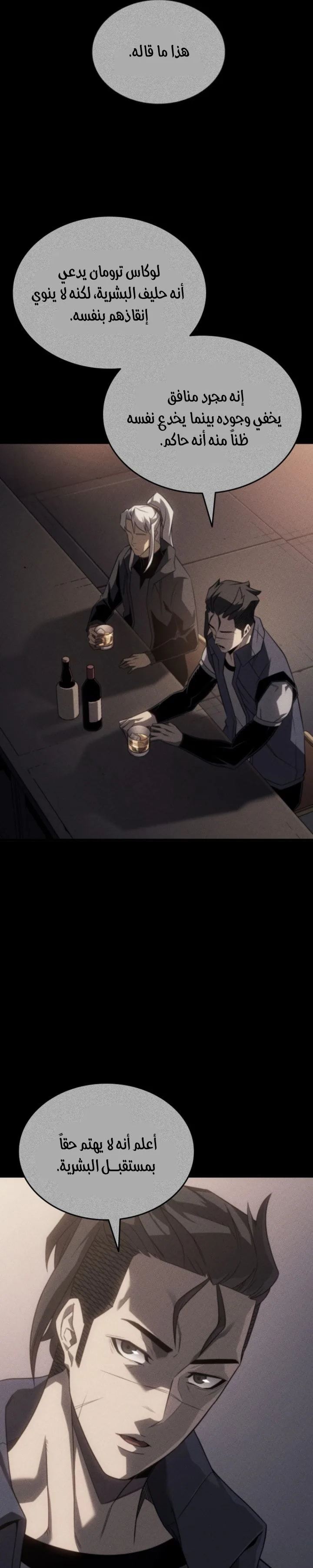 Read The Great Mage Returns After 4000 Years AR Manga Online