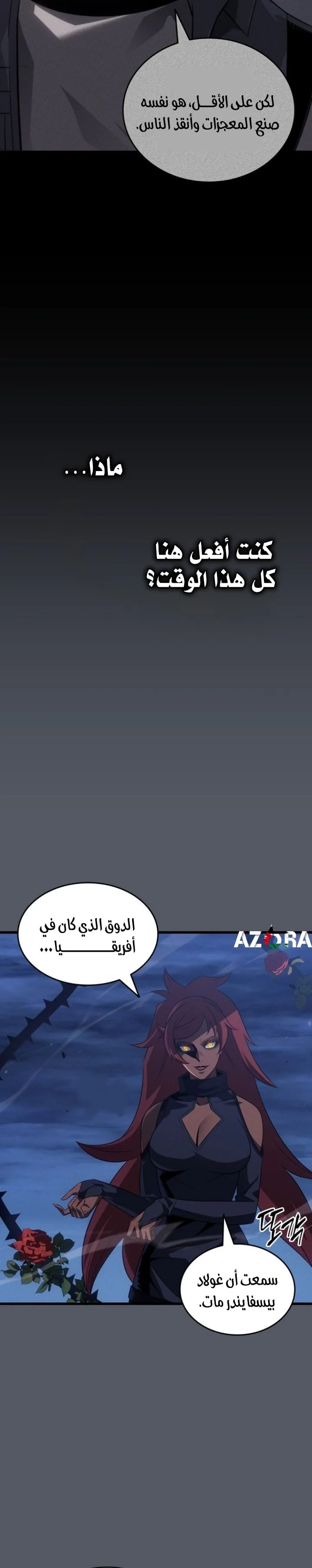 Read The Great Mage Returns After 4000 Years AR Manga Online