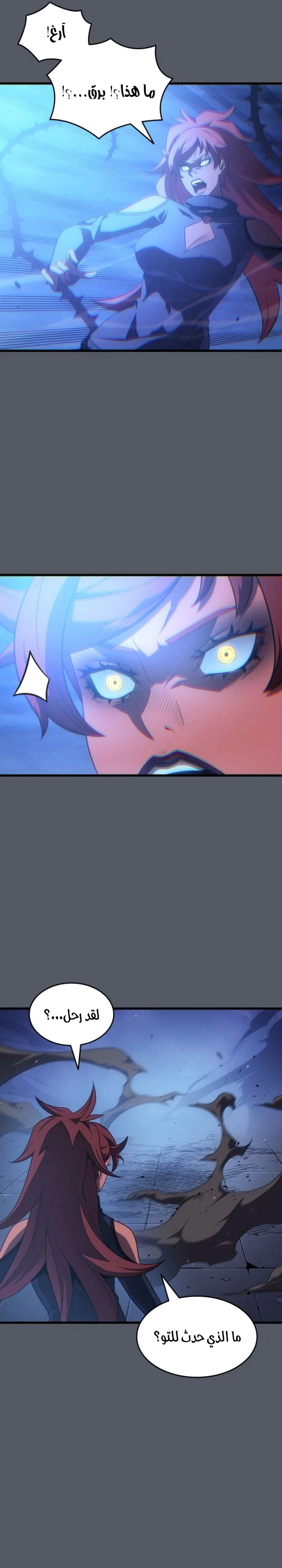 Read The Great Mage Returns After 4000 Years AR Manga Online