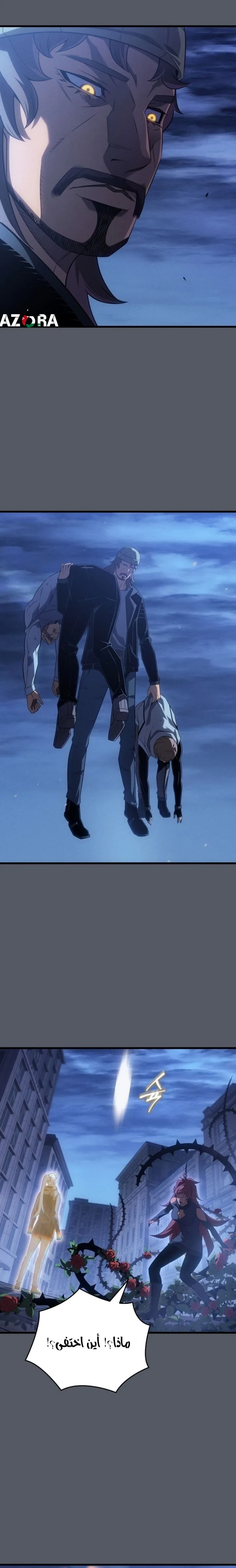 Read The Great Mage Returns After 4000 Years AR Manga Online