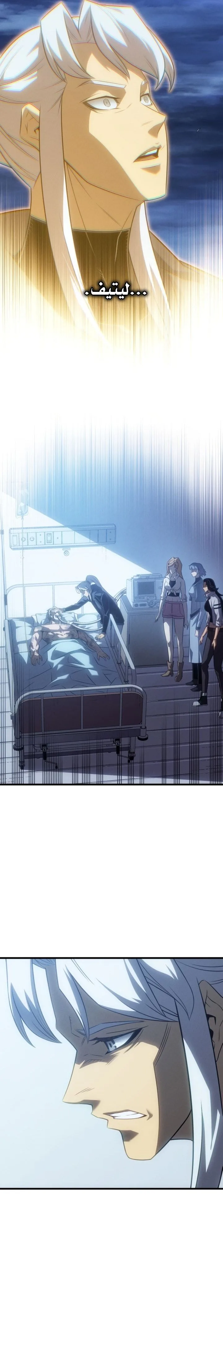 Read The Great Mage Returns After 4000 Years AR Manga Online