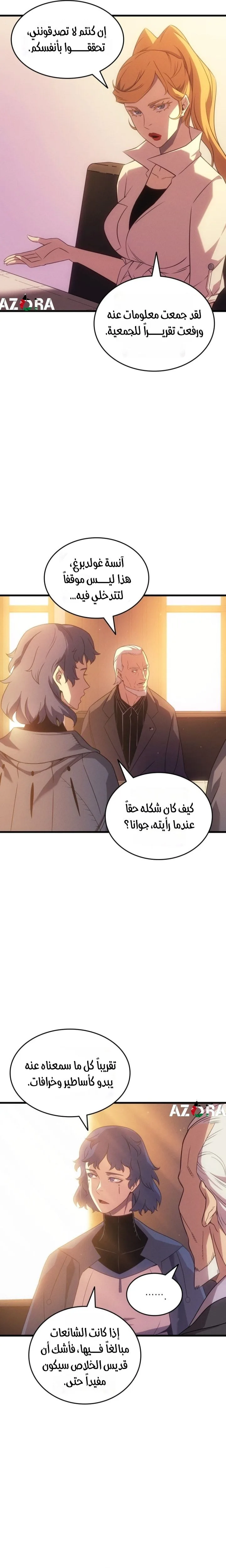 Read The Great Mage Returns After 4000 Years AR Manga Online