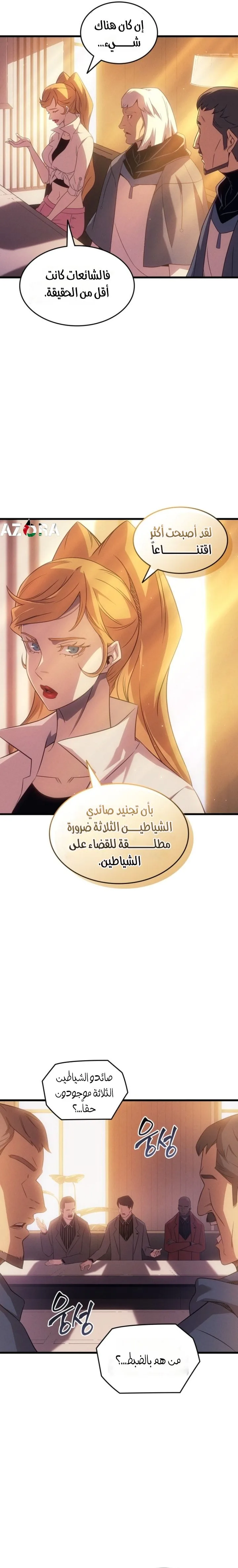 Read The Great Mage Returns After 4000 Years AR Manga Online