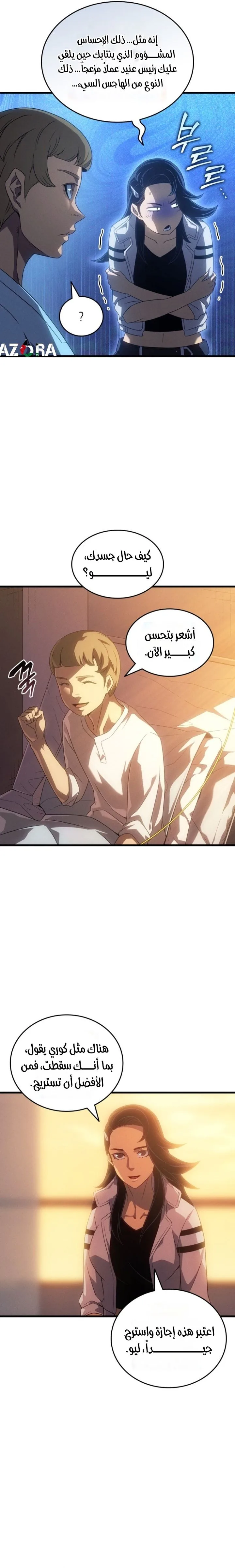 Read The Great Mage Returns After 4000 Years AR Manga Online