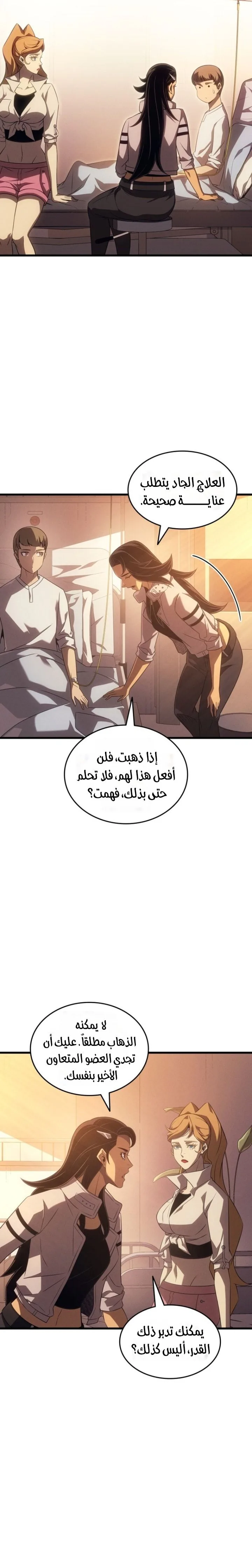 Read The Great Mage Returns After 4000 Years AR Manga Online