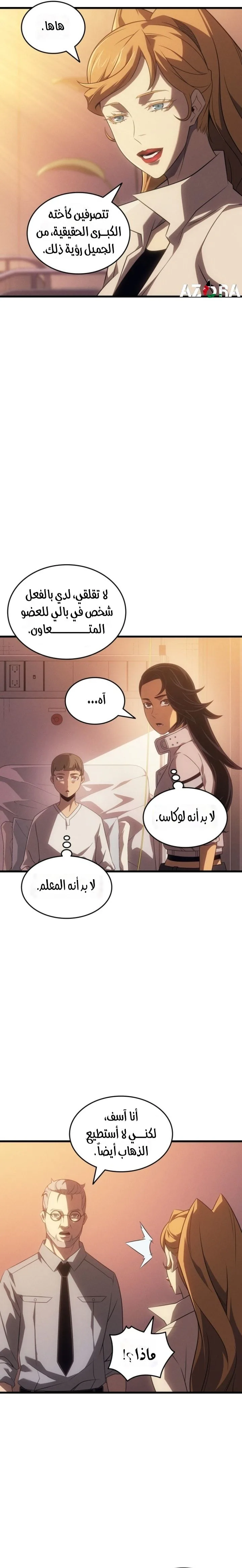 Read The Great Mage Returns After 4000 Years AR Manga Online