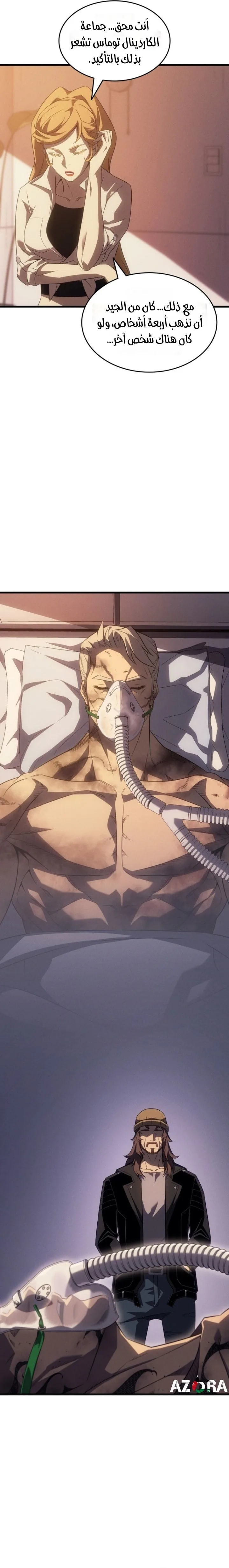 Read The Great Mage Returns After 4000 Years AR Manga Online