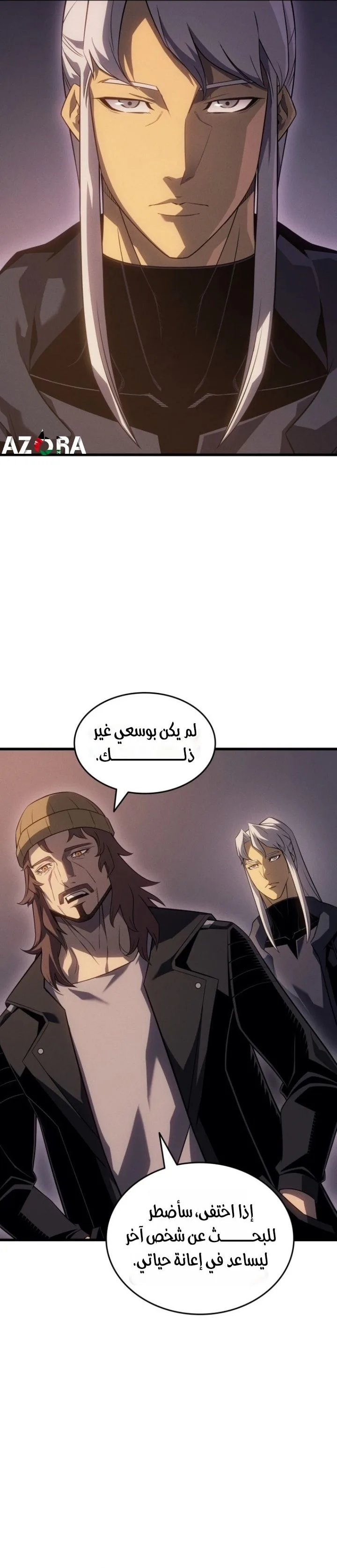 Read The Great Mage Returns After 4000 Years AR Manga Online