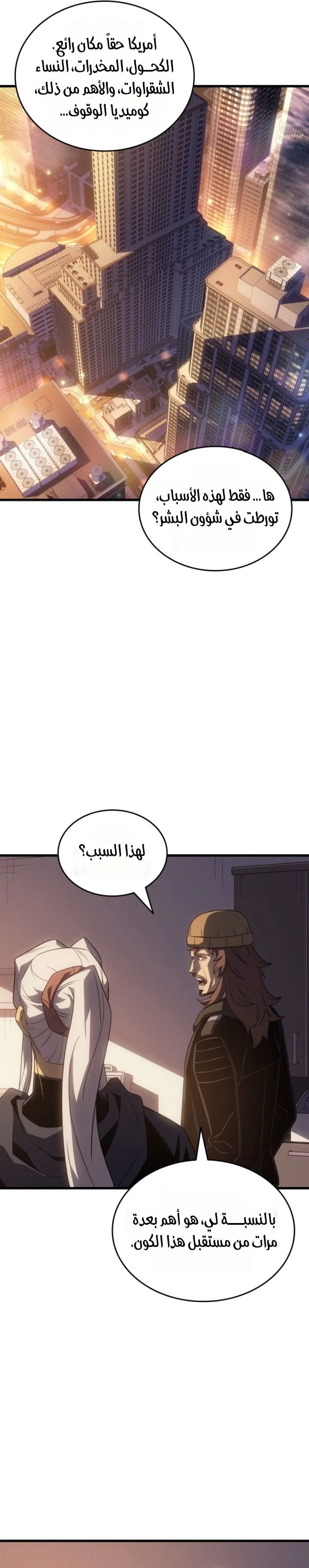 Read The Great Mage Returns After 4000 Years AR Manga Online