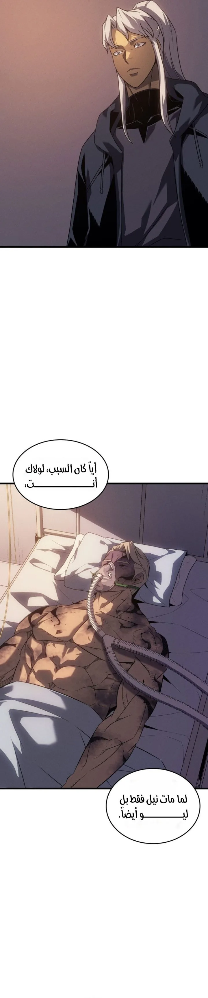 Read The Great Mage Returns After 4000 Years AR Manga Online