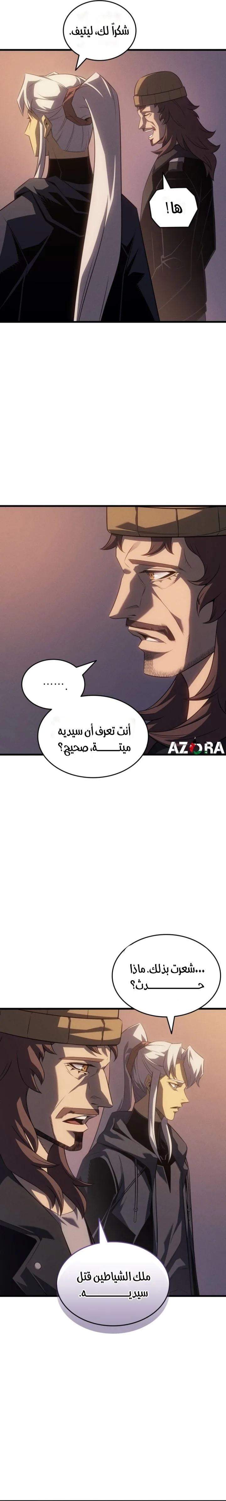 Read The Great Mage Returns After 4000 Years AR Manga Online