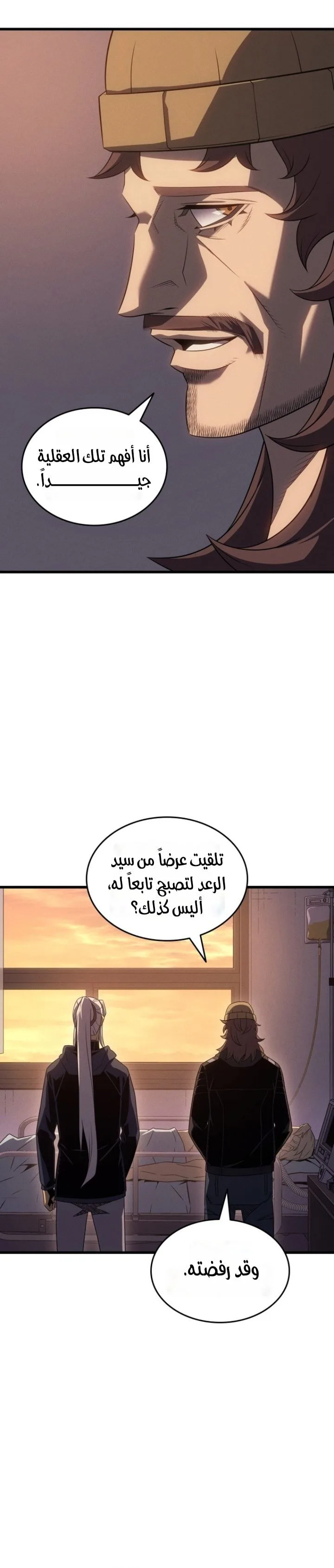 Read The Great Mage Returns After 4000 Years AR Manga Online