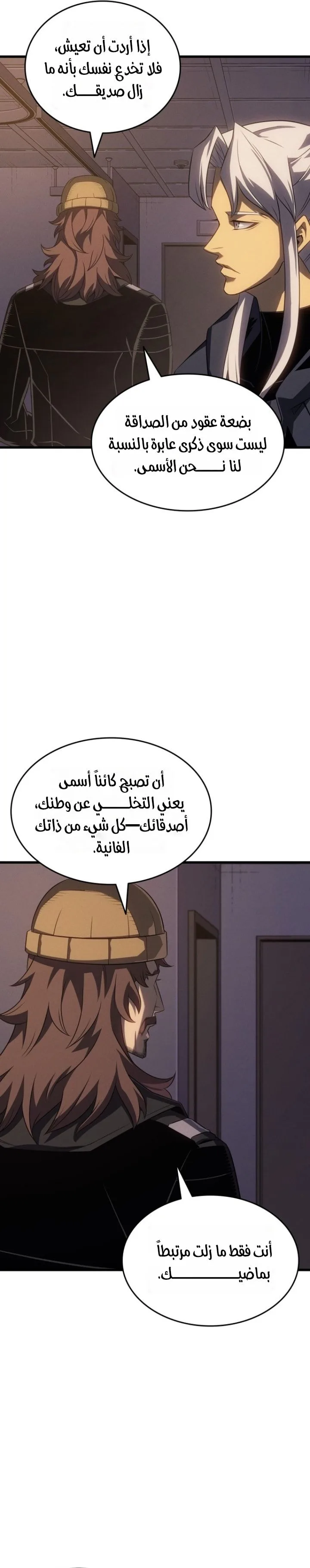 Read The Great Mage Returns After 4000 Years AR Manga Online