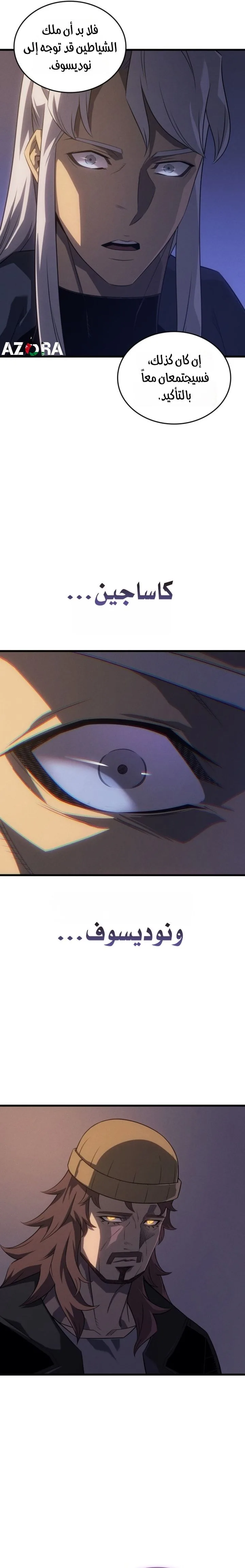 Read The Great Mage Returns After 4000 Years AR Manga Online