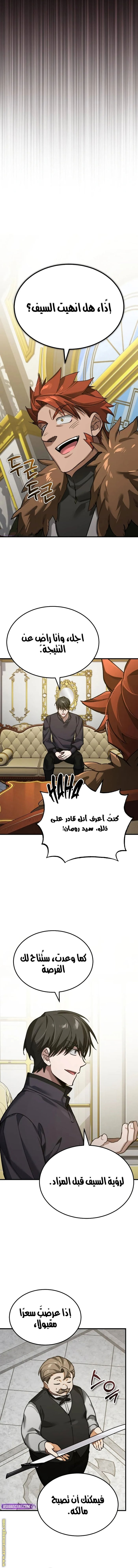 Read The Heavenly Demon Can’t Live a Normal Life AR Manga Online