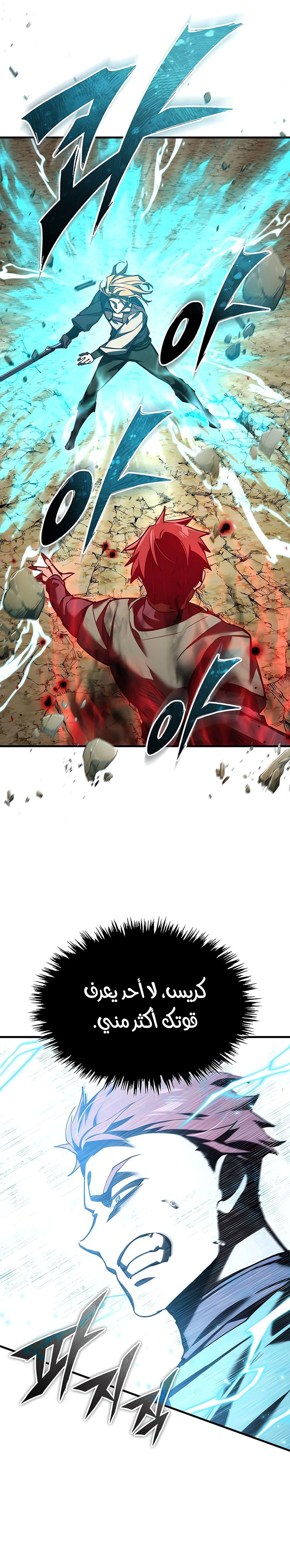Read The Heavenly Demon Can’t Live a Normal Life AR Manga Online
