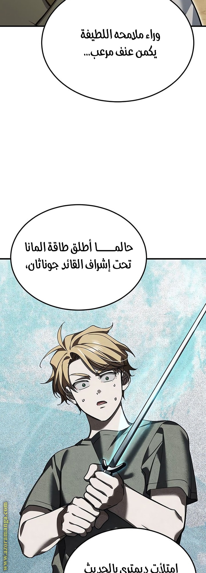 Read The Heavenly Demon Can’t Live a Normal Life AR Manga Online