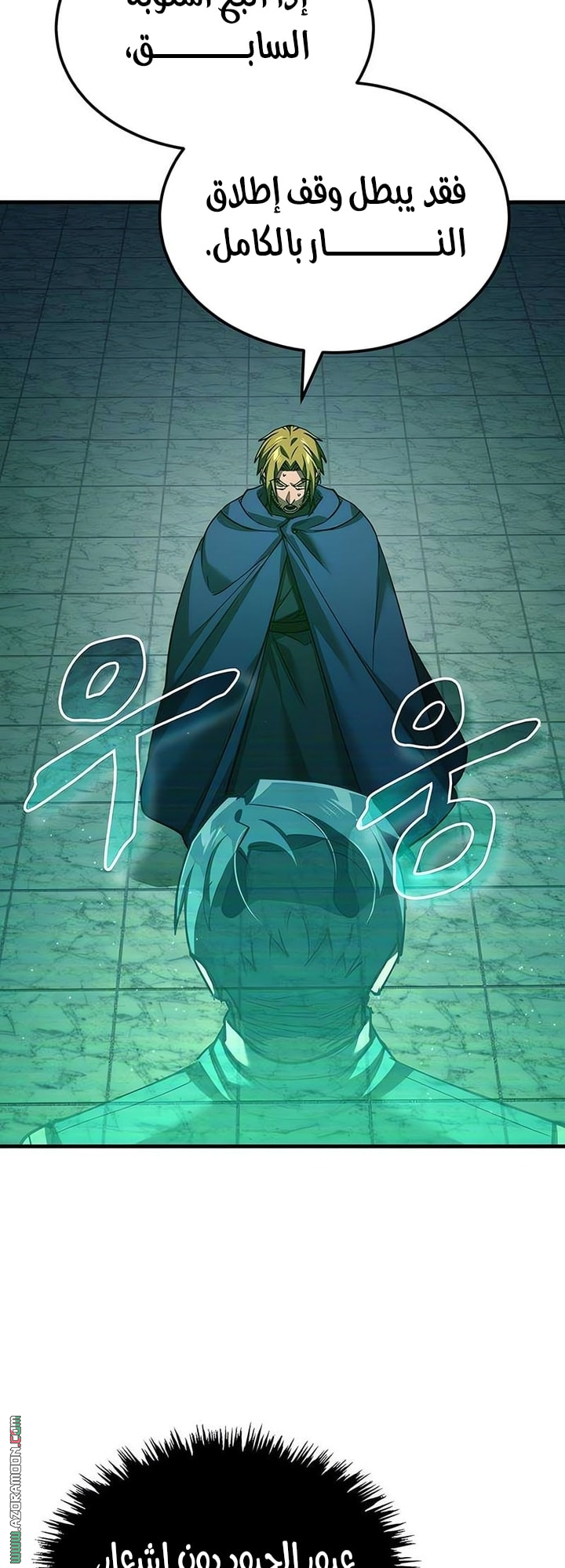 Read The Heavenly Demon Can’t Live a Normal Life AR Manga Online