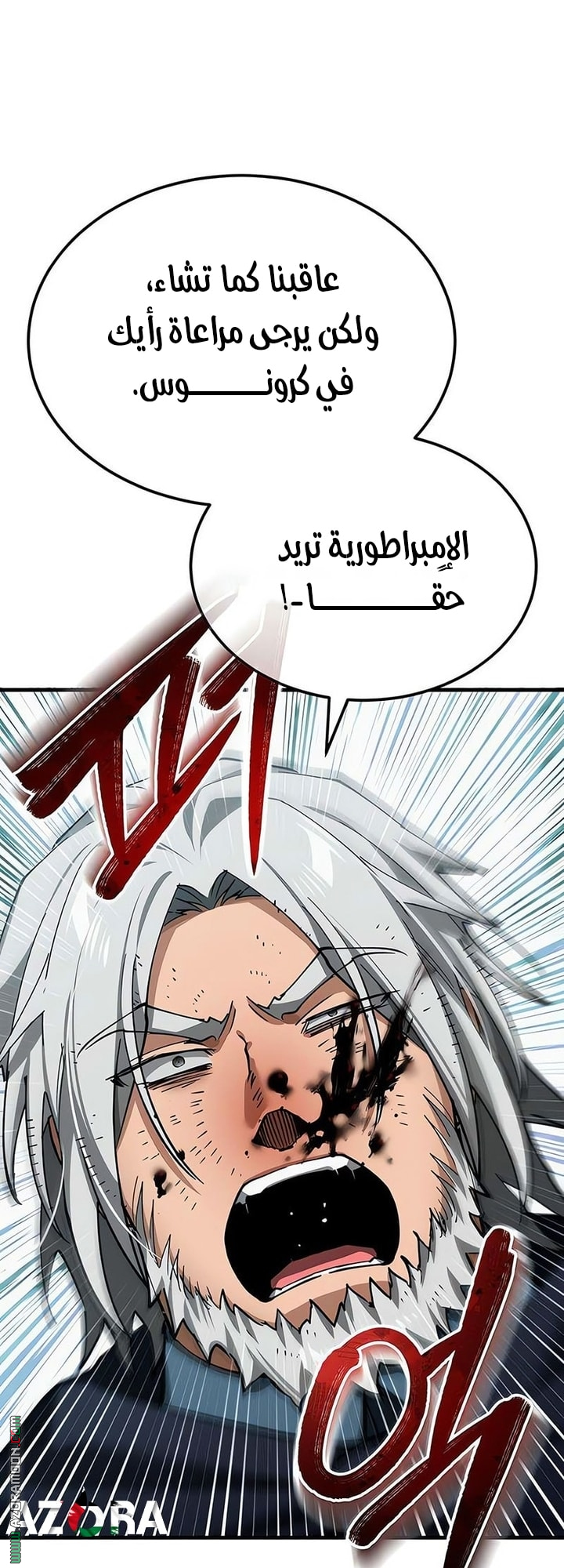 Read The Heavenly Demon Can’t Live a Normal Life AR Manga Online