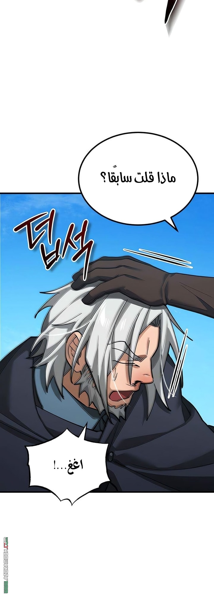 Read The Heavenly Demon Can’t Live a Normal Life AR Manga Online