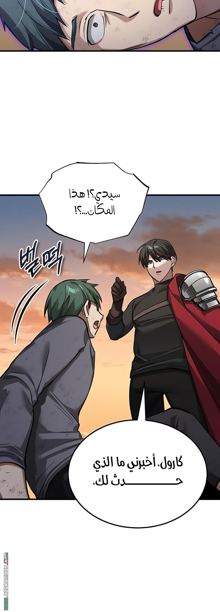 Read The Heavenly Demon Can’t Live a Normal Life AR Manga Online