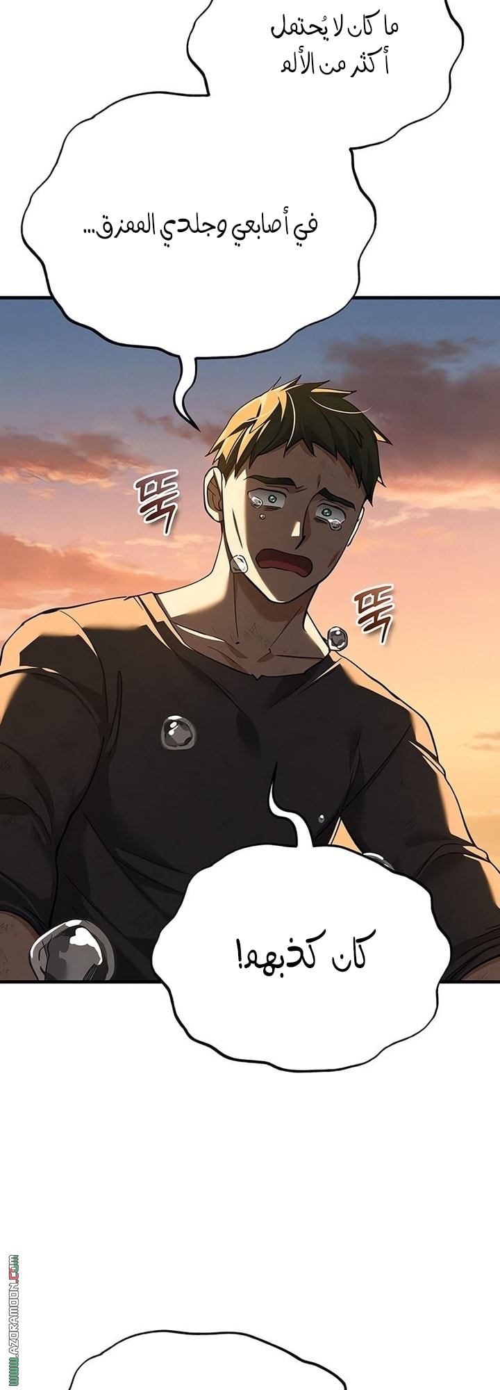 Read The Heavenly Demon Can’t Live a Normal Life AR Manga Online