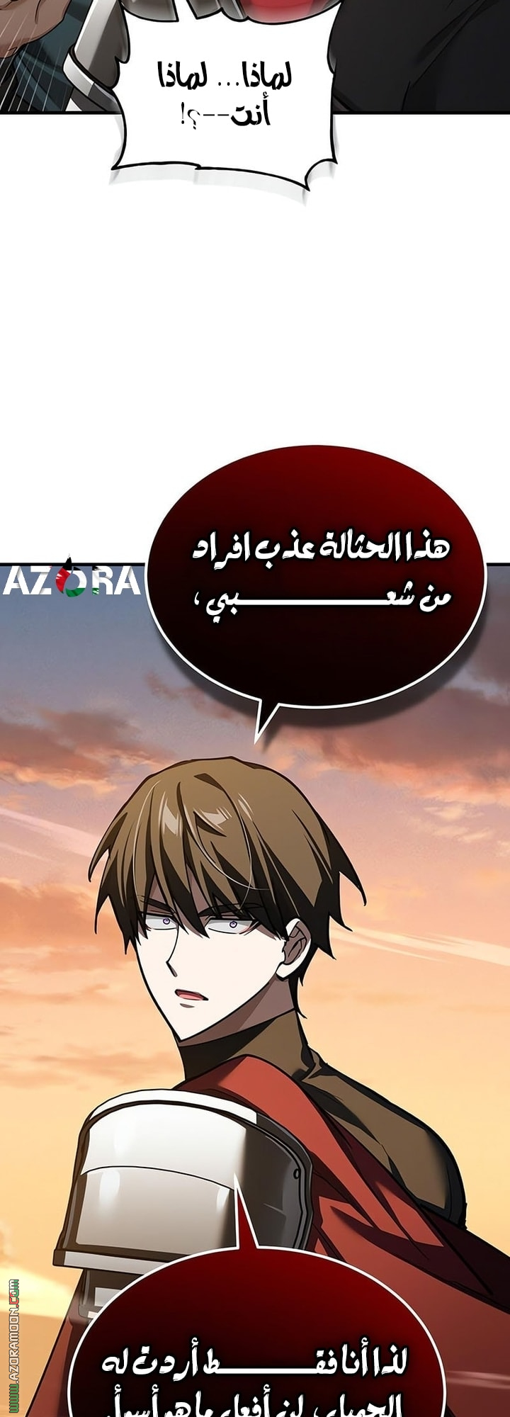Read The Heavenly Demon Can’t Live a Normal Life AR Manga Online