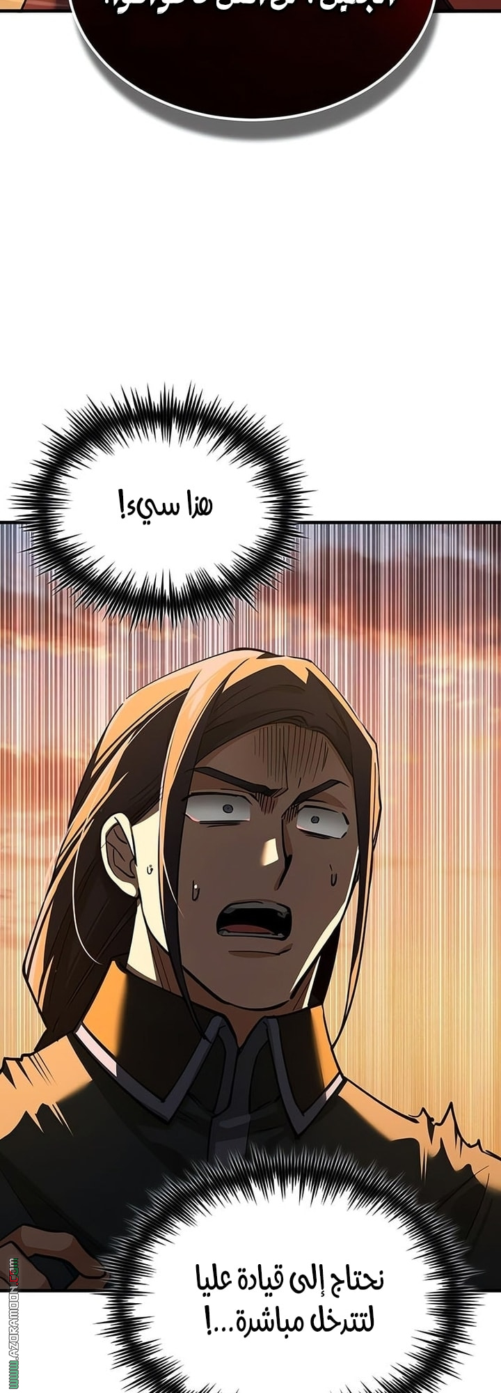 Read The Heavenly Demon Can’t Live a Normal Life AR Manga Online
