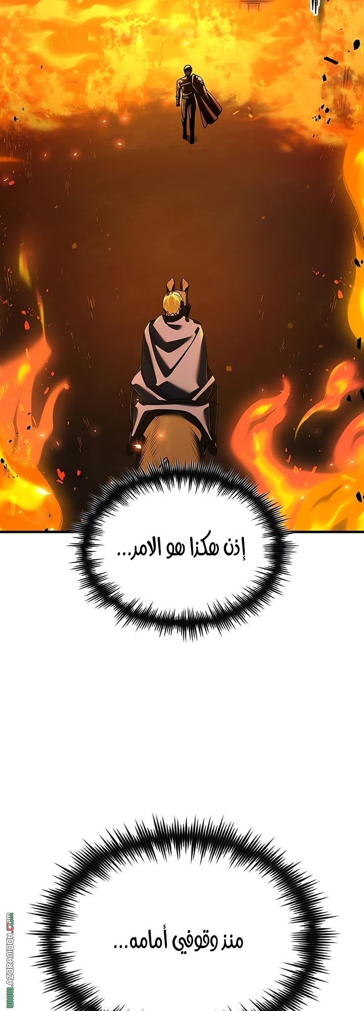 Read The Heavenly Demon Can’t Live a Normal Life AR Manga Online