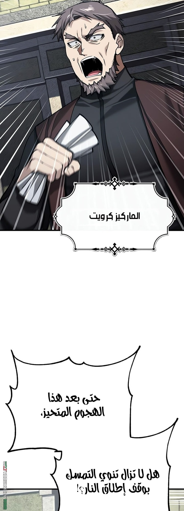 Read The Heavenly Demon Can’t Live a Normal Life AR Manga Online