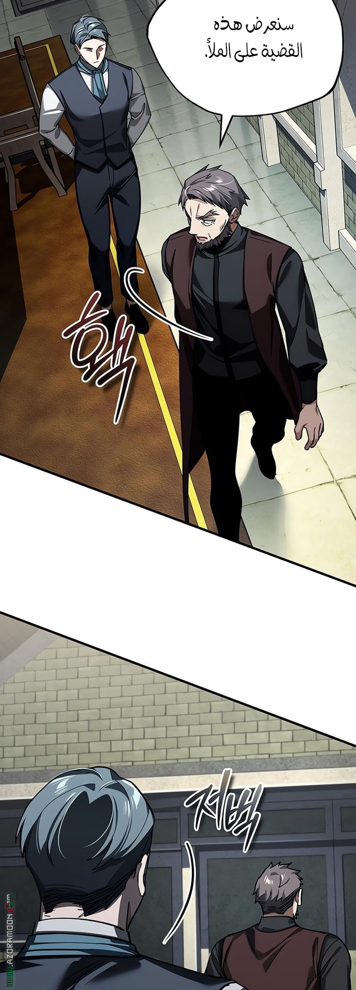 Read The Heavenly Demon Can’t Live a Normal Life AR Manga Online