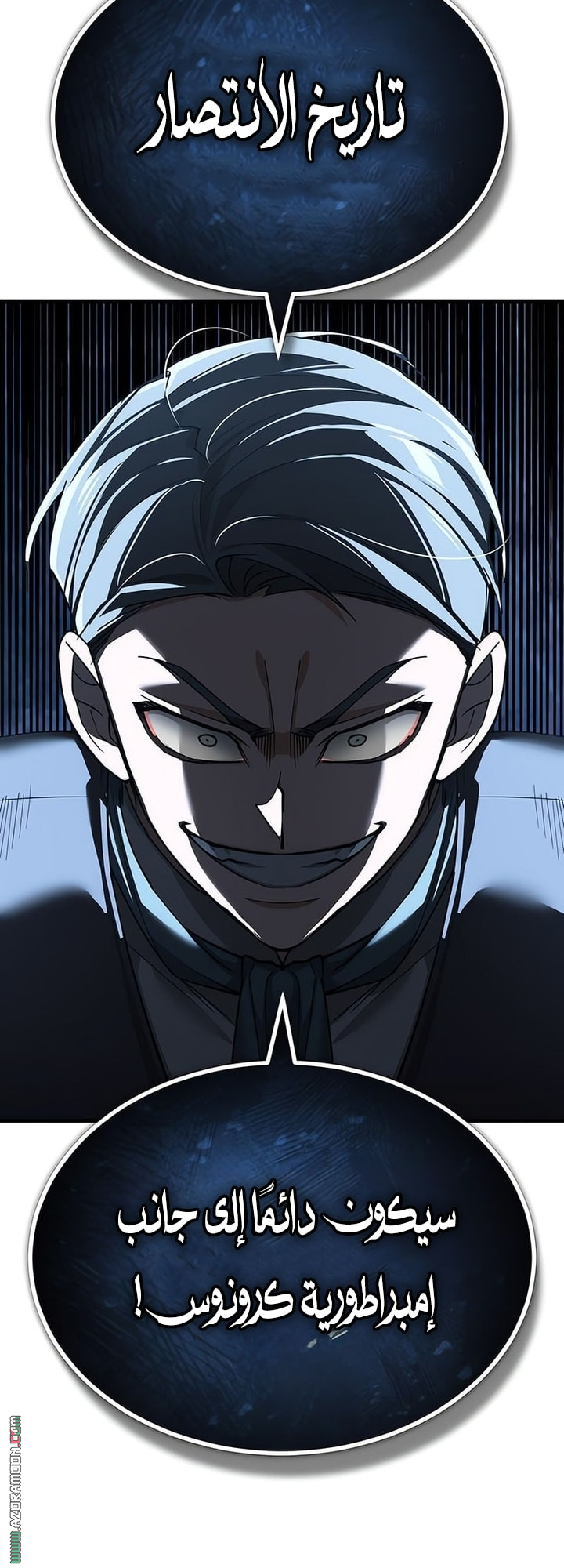 Read The Heavenly Demon Can’t Live a Normal Life AR Manga Online