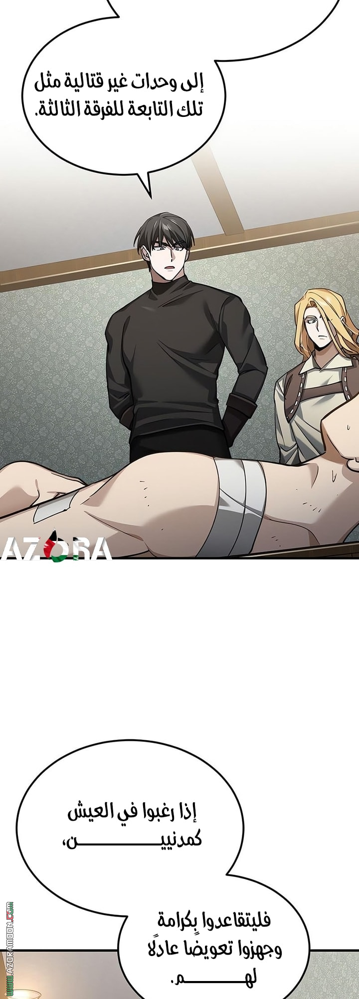 Read The Heavenly Demon Can’t Live a Normal Life AR Manga Online