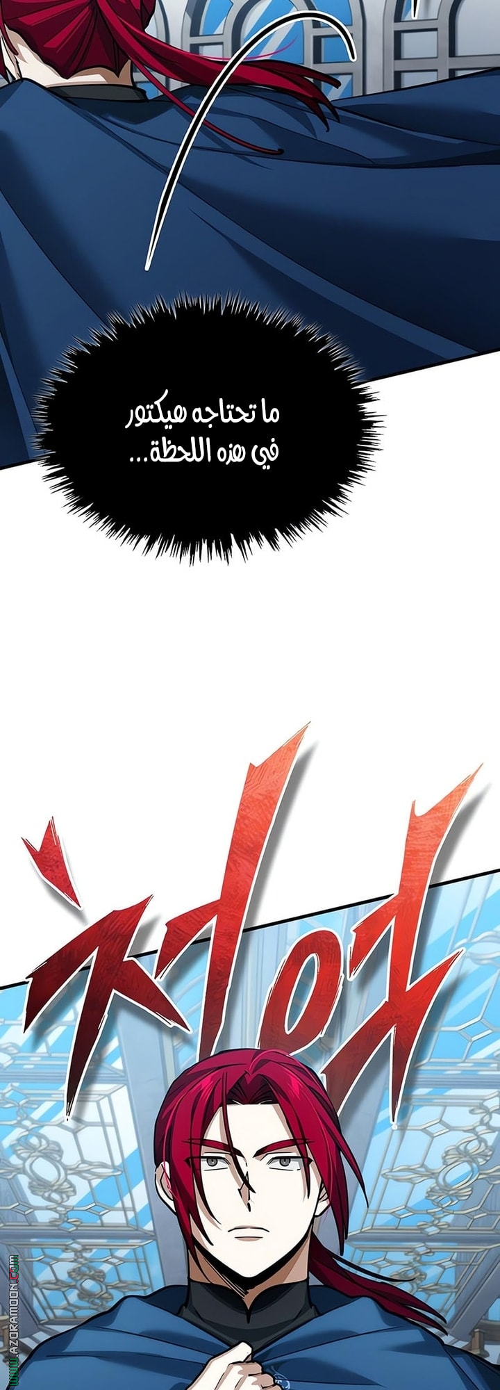 Read The Heavenly Demon Can’t Live a Normal Life AR Manga Online