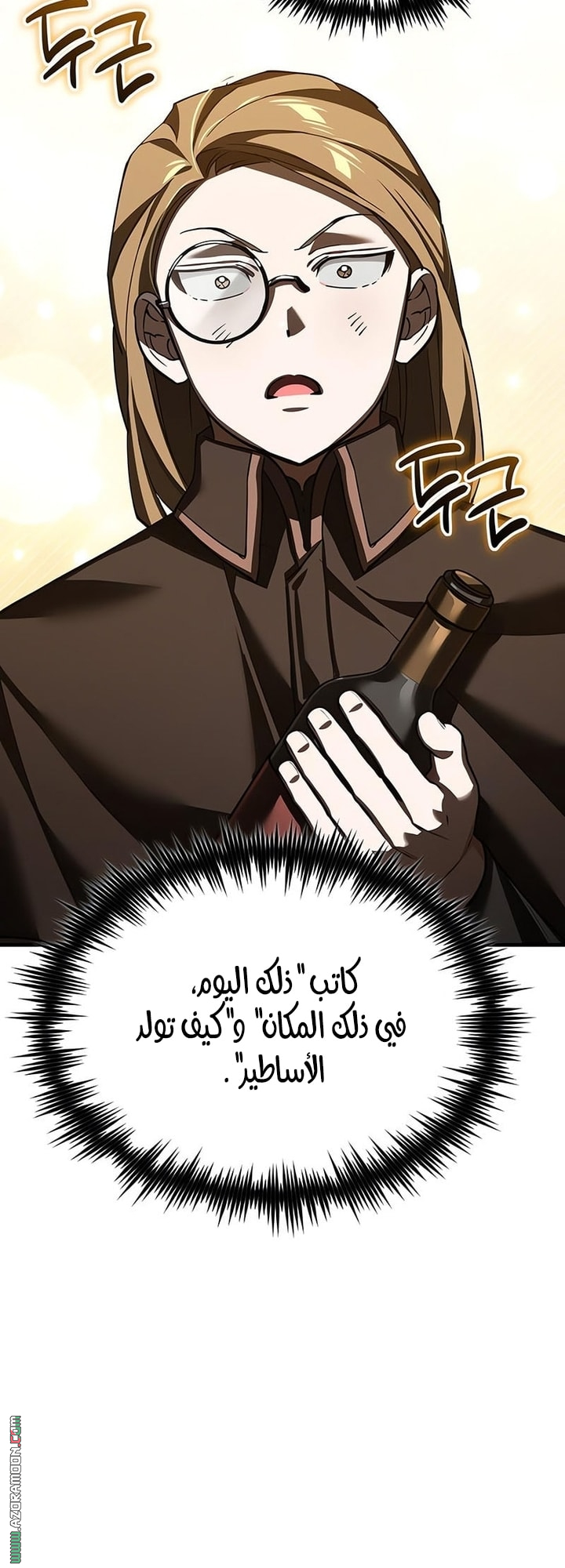 Read The Heavenly Demon Can’t Live a Normal Life AR Manga Online