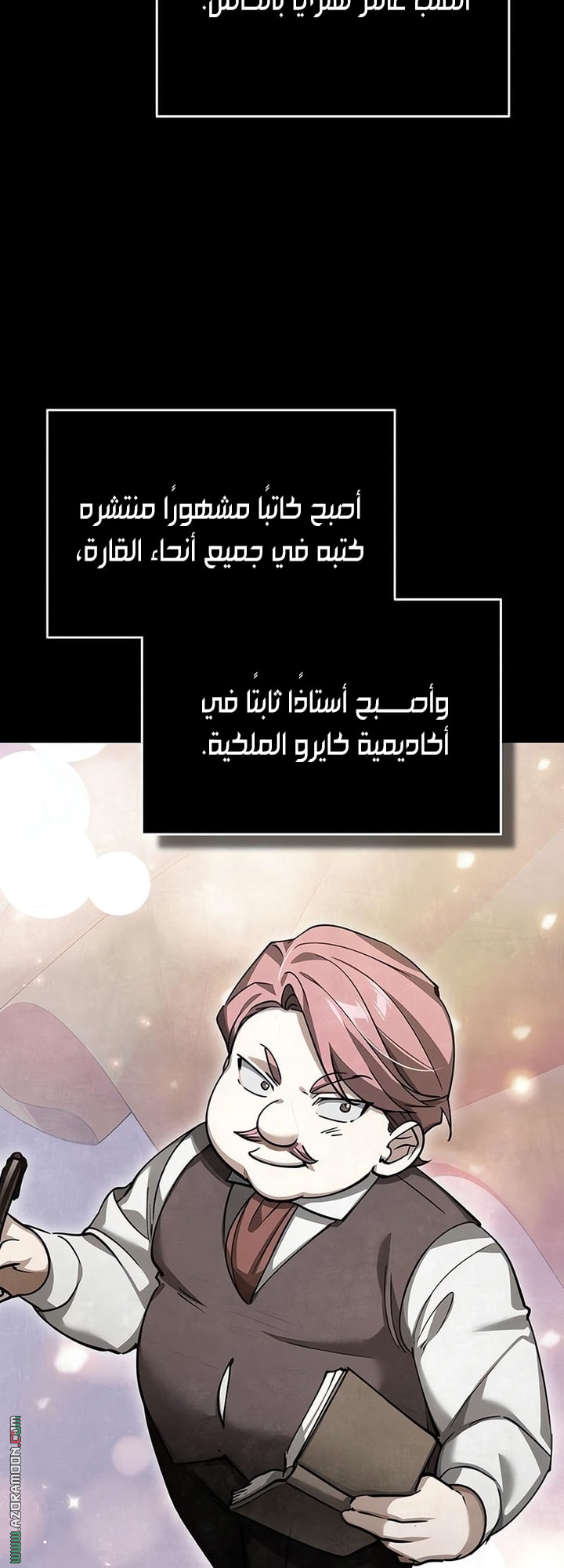 Read The Heavenly Demon Can’t Live a Normal Life AR Manga Online